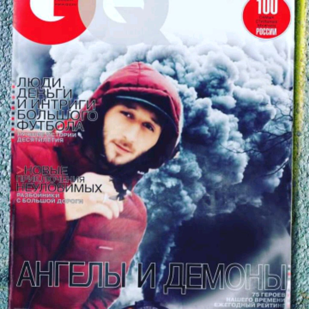 Аватар