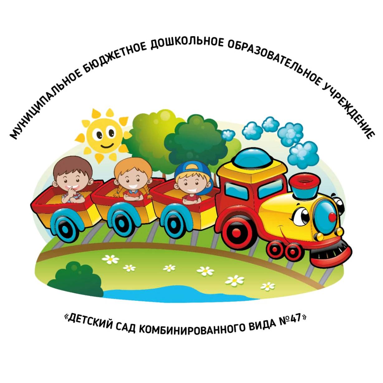 Иконка канала МБДОУ "Детский сад №47"