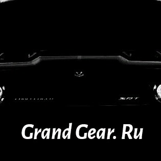 Иконка канала Grand Gear.ru