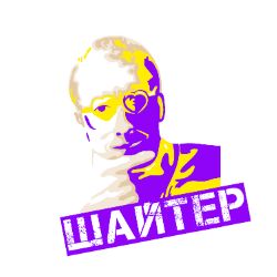 Аватар
