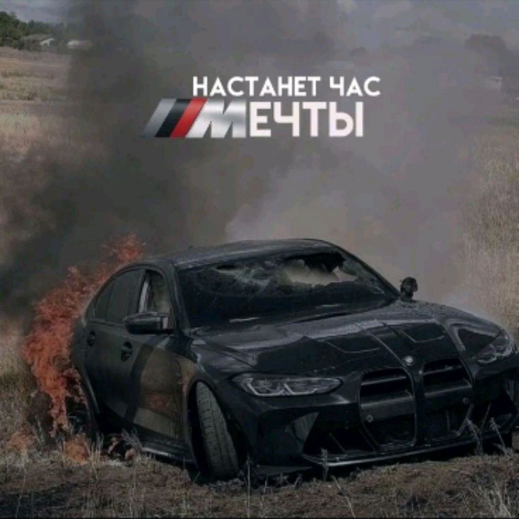 Аватар