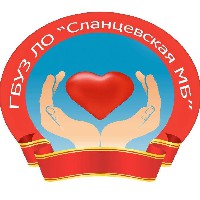 Иконка канала ГБУЗ ЛО "Сланцевская МБ"