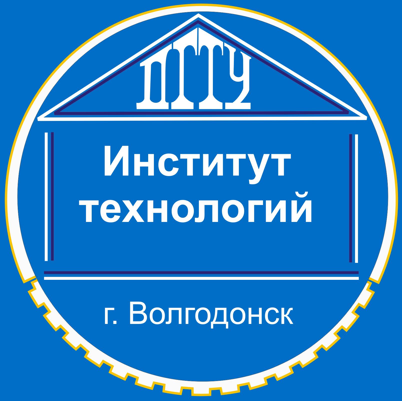 Институт технологий