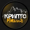 Иконка канала Крипто Мания