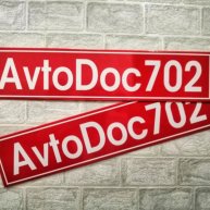 Иконка канала AvtoDoc 702
