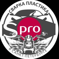 Иконка канала SPro® Сварка пластика в Санкт-Петербурге