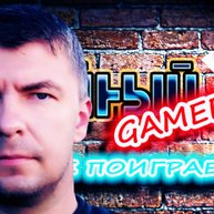 Иконка канала Забойный Gamer