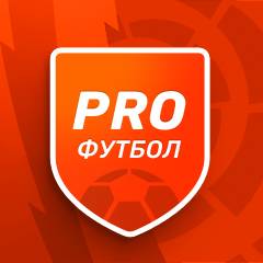 Иконка канала PRO Футбол