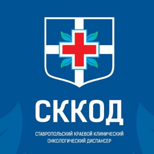 ГБУЗ СК "СККОД"