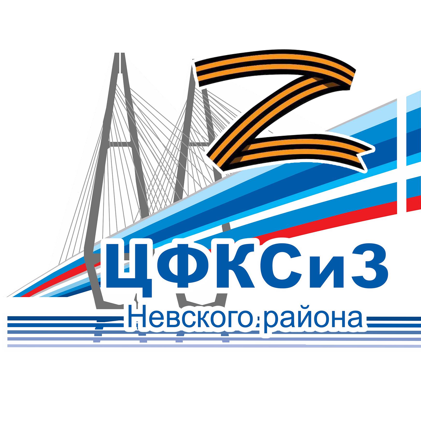 Иконка канала Центр спорта Невского района