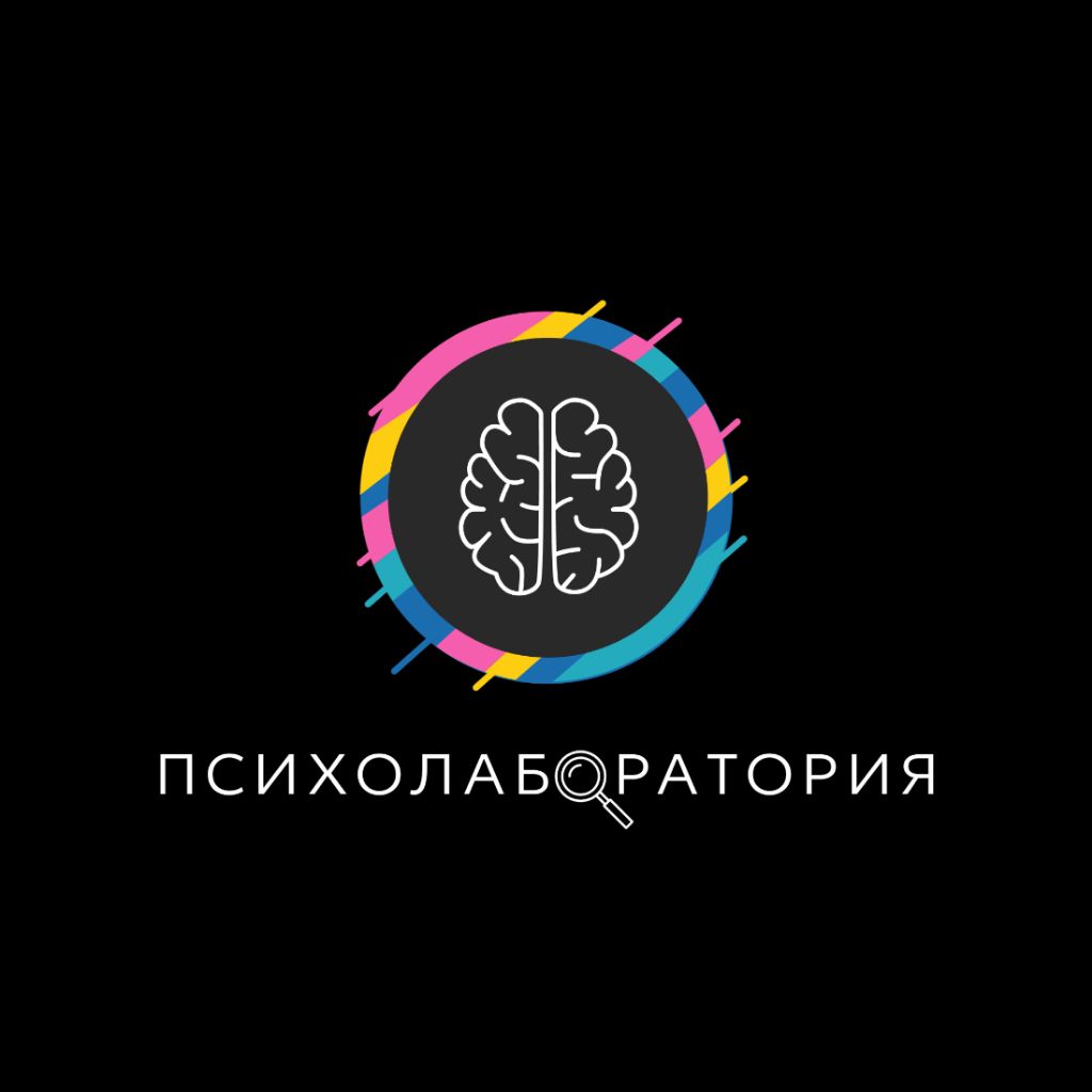 Иконка канала Психолаборатория