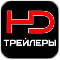 Иконка канала Русские HD Трейлеры