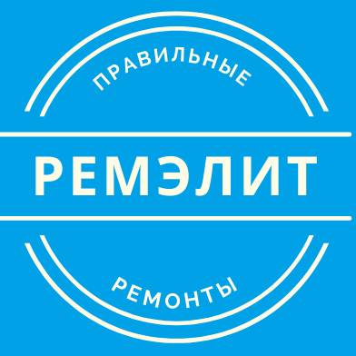 Иконка канала РЕМЭЛИТ - ремонт и отделка квартир в Москве