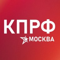 Иконка канала КПРФ Москва