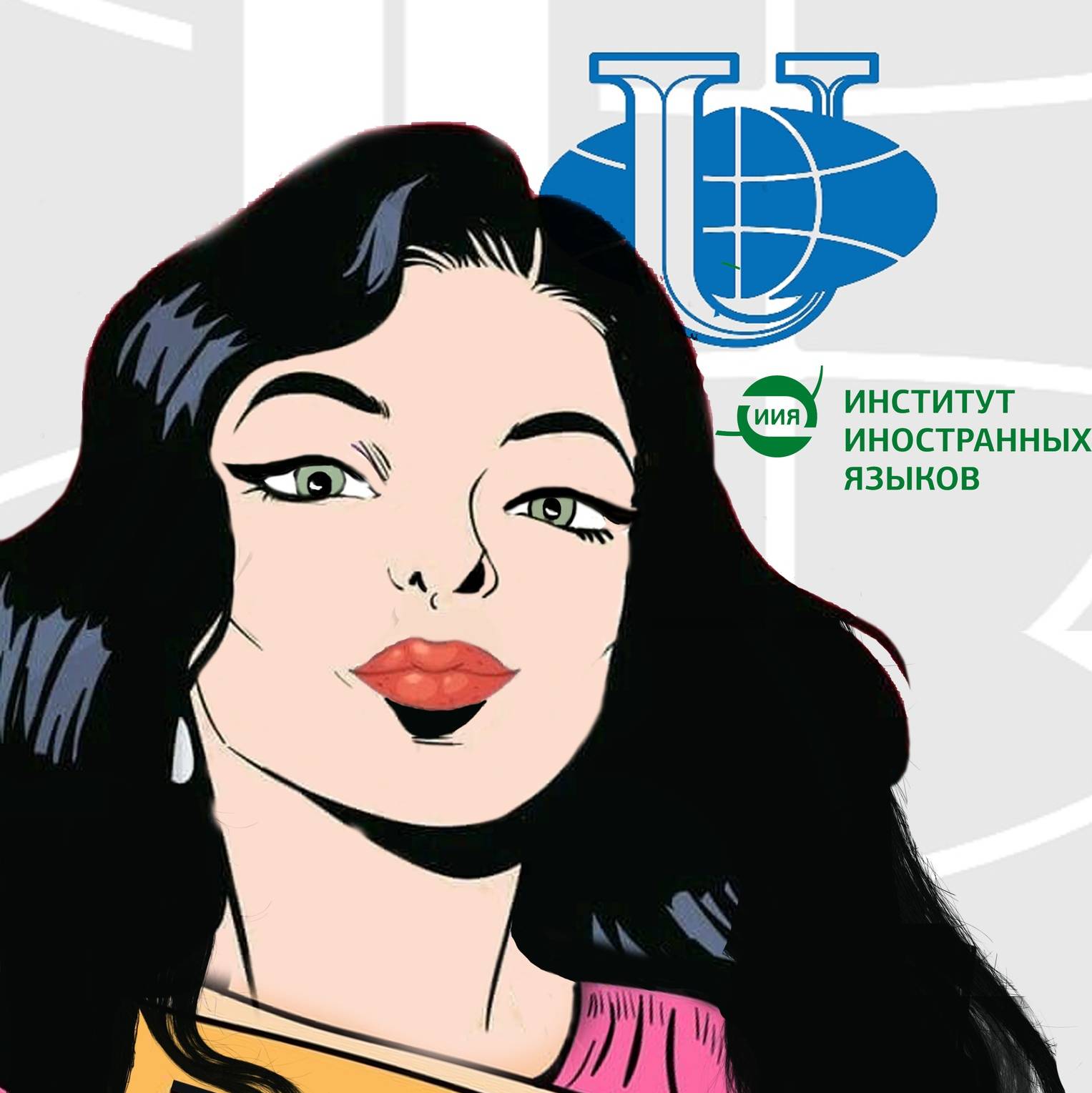 Аватар