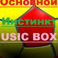 Иконка канала ЖФК Основной инстинкт MusicBox