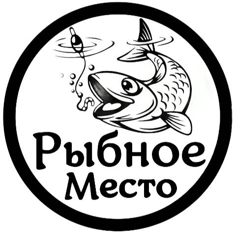 Рыбное Место