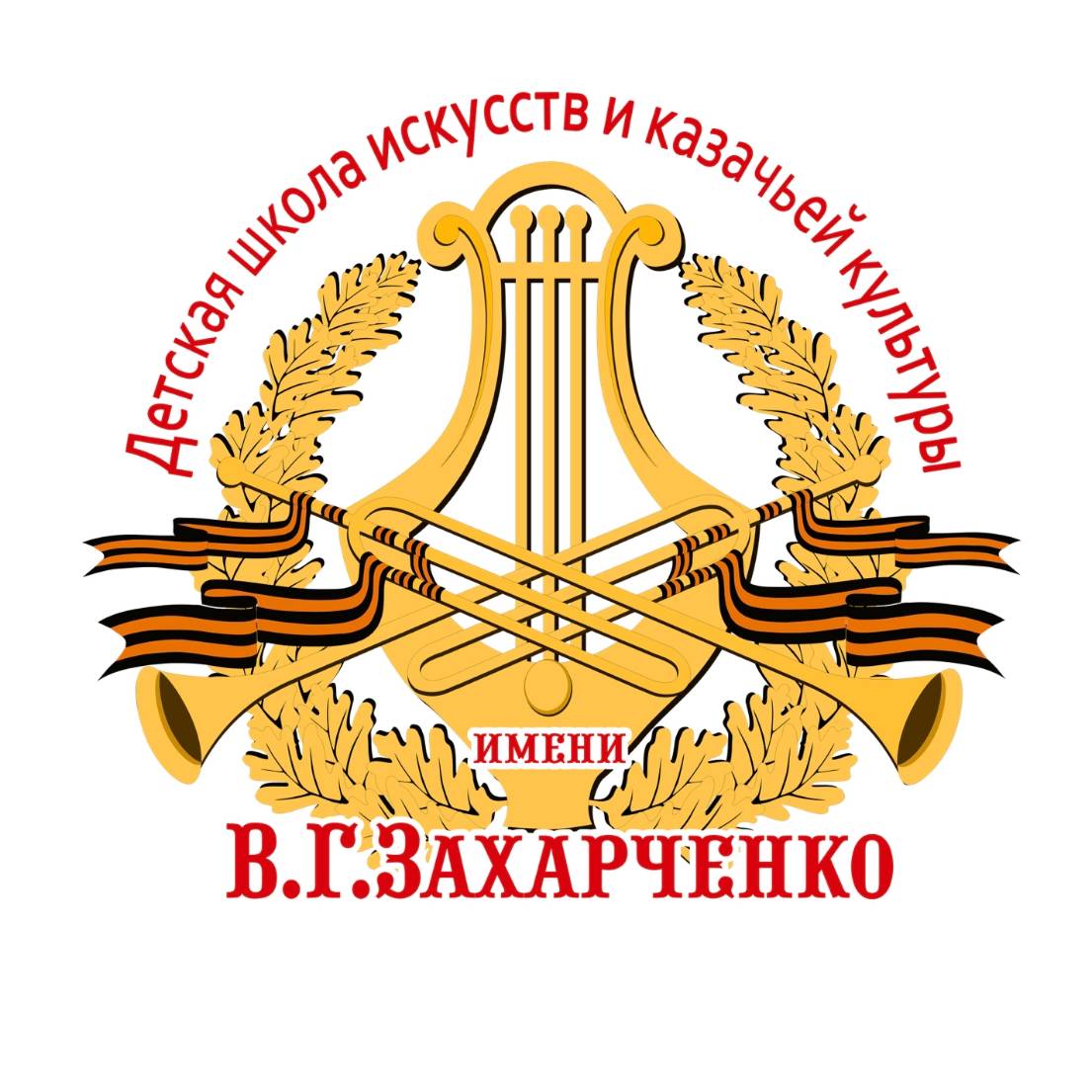 Иконка канала ДШИИ и КК им. В.Г. Захарченко