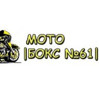Иконка канала Мото |Бокс №61|