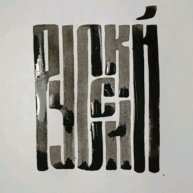 Иконка канала Алексей