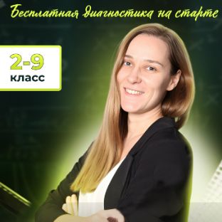 Иконка канала algebrapro100