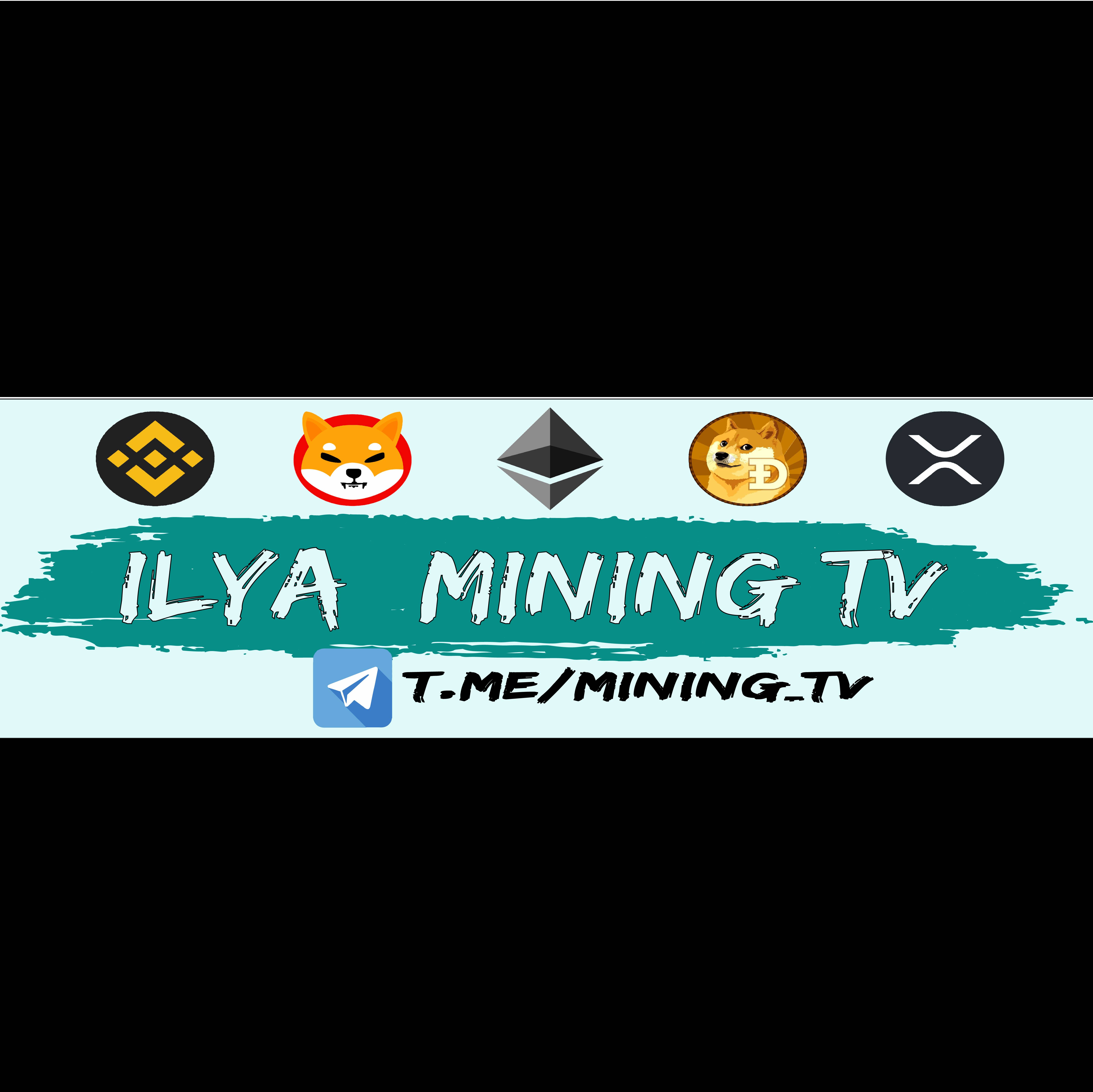 Mine tv