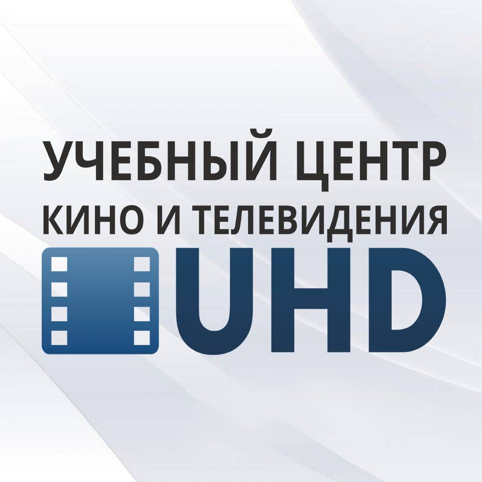 Иконка канала Учебный центр кино и телевидения UHD (Юэйчди)