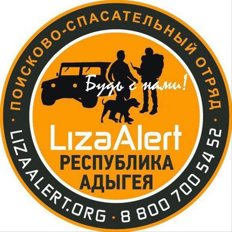 Иконка канала ЛизаАлерт Республика Адыгея