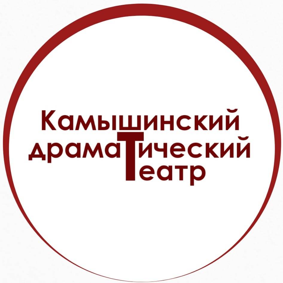Иконка канала Камышинский драматический театр