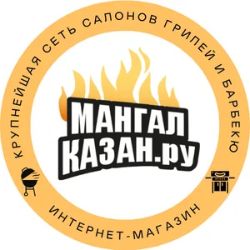 Иконка канала MangalKazan.Ru Грили и барбекю