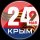 Иконка канала Крым 24 | Новости Крыма и Севастополя