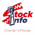 Иконка канала Stockinfo.ru/ Брендовая одежда оптом по РФ и СНГ