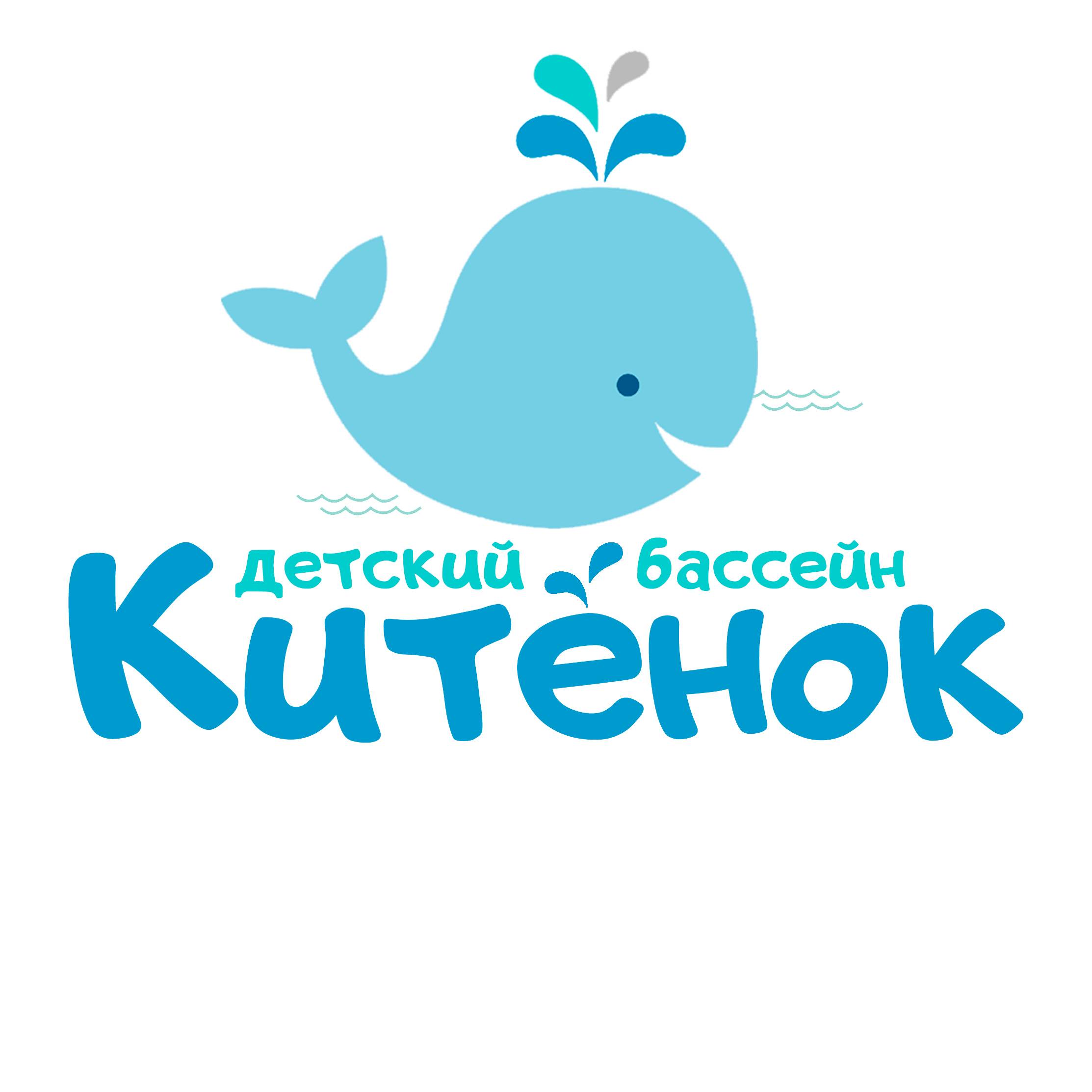 Иконка канала Бассейн "Китёнок"