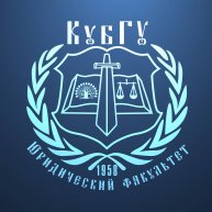 Юридический факультет им. А.А. Хмырова