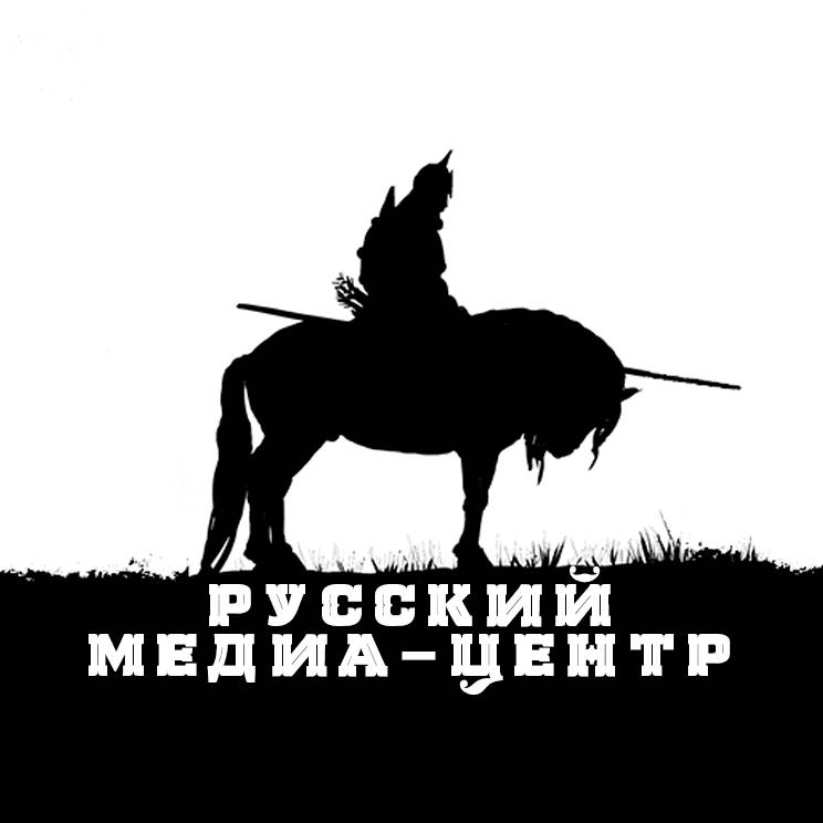 Вступить в русскую общину москве