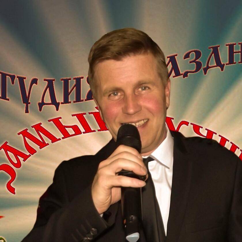 Аватар