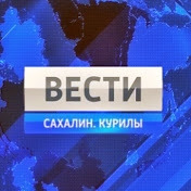 Иконка канала ГТРК "Сахалин"