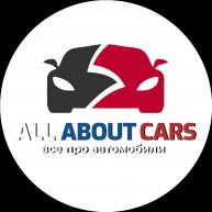 Иконка канала ALL ABOUT CARS