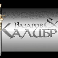 Иконка канала Nazarov&Kalibr