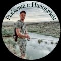 Иконка канала Рыбалка с Иванычем