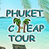 Иконка канала Phuket Cheap Tour