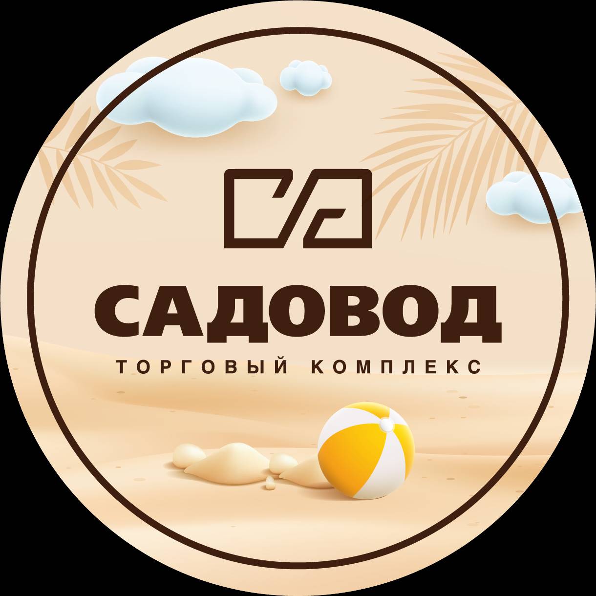 Иконка канала ТК "Садовод"