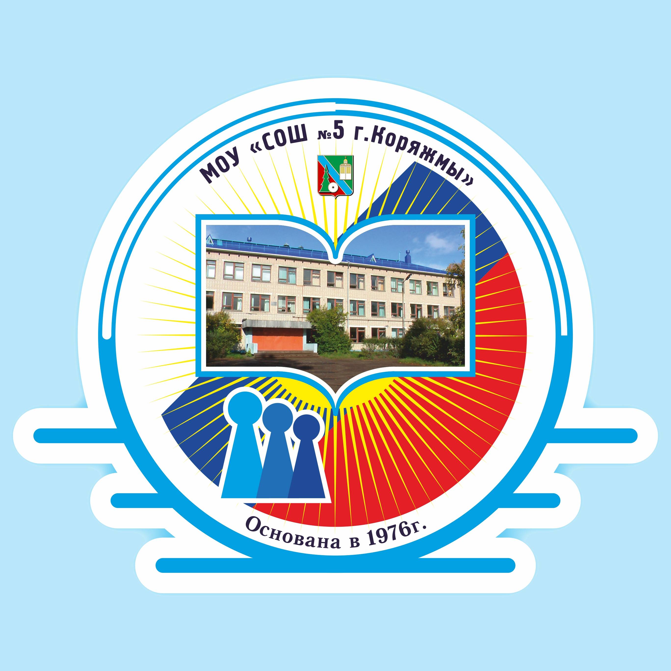 Иконка канала Школа №5 г. Коряжмы