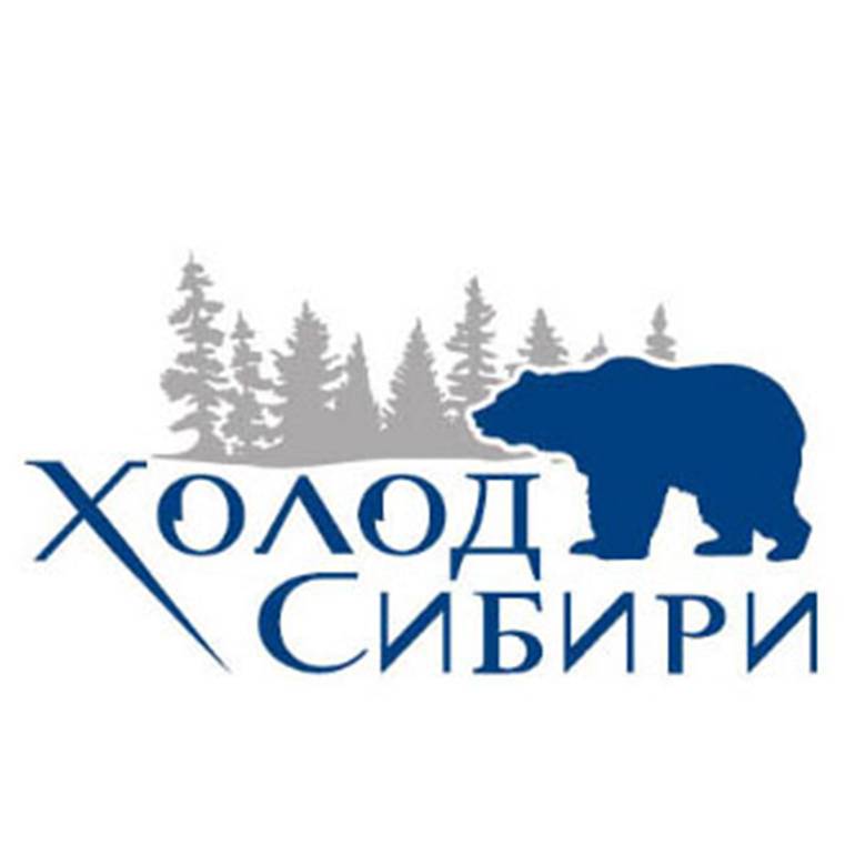 Иконка канала Холод Сибири