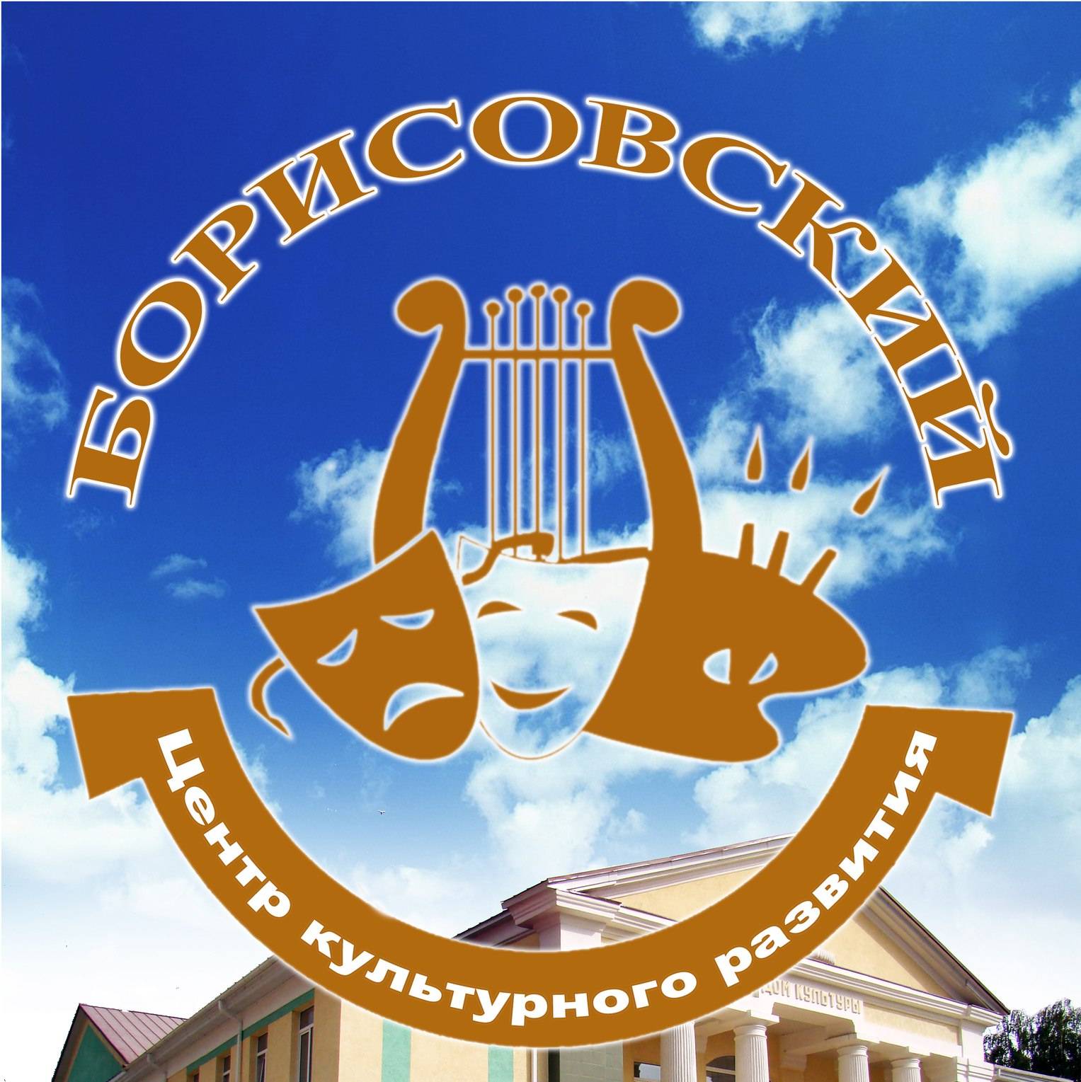 Аватар