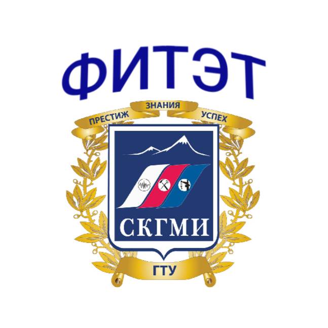 Иконка канала ФИТЭТ СКГМИ (ГТУ)