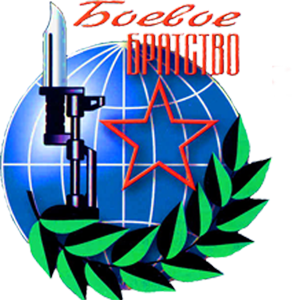 Иконка канала Боевое Братство Волгоград