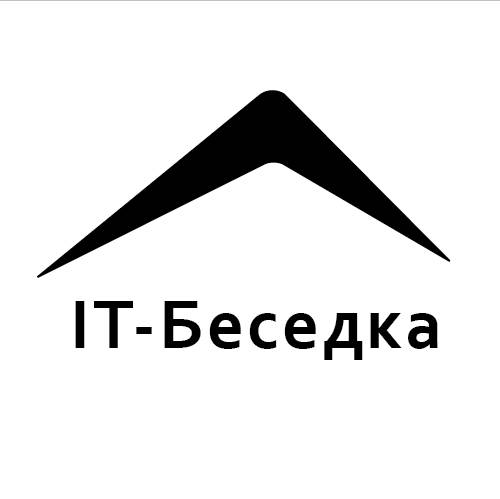 Иконка канала IT-Беседка