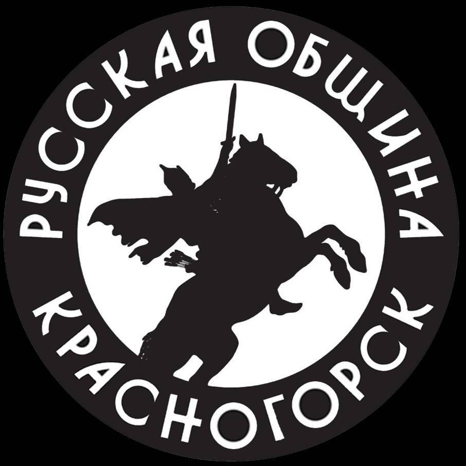 Иконка канала Русская Община г.о. Красногорск