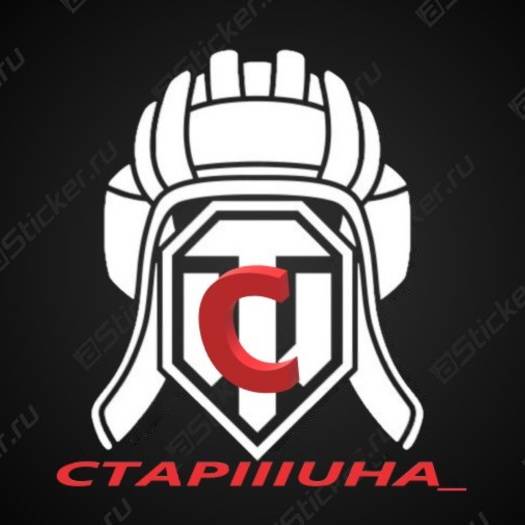 Иконка канала CTAPIIIUHA_WOT